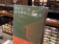 -半山书局(新世纪商城店)