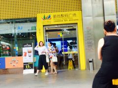iphone_upload_pic-新尚数码广场(淮海东路店)