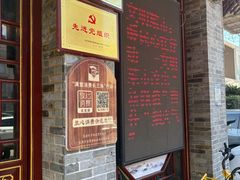 -耿福兴(凤凰美食街店)