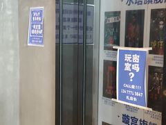 -棂笼·深度沉浸密室(武汉旗舰店)