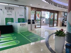 -重庆军科整形美容医院