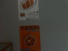 -0+1·手作面包(新北店)