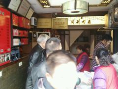-同利肉燕老铺(澳门路店)