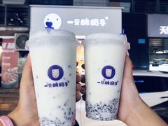 -一只酸奶牛(八一路店)