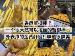 -大学城夜市
