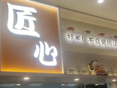 -吉野家(回龙观同成街店)