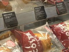 -COSTA COFFEE(恒基名人购物中心店)