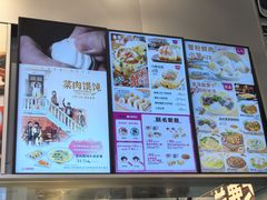 -小杨生煎(深圳岗厦北店)