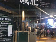 -VLines耀能运动24小时·月付制健身(京广桥店)