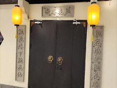 门面-绿茶餐厅(朝阳大悦城店)