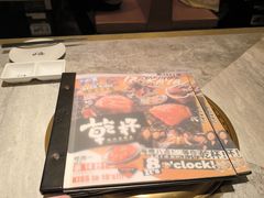 -乾杯烧肉居酒屋(中洲湾店)