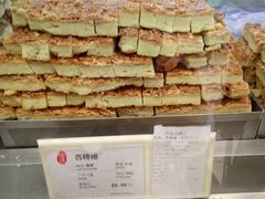 -上海哈尔滨食品厂(淮海中路店)