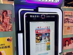 -时尚天河商业广场