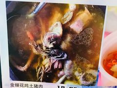 -合晋食府(广州合晋帝苑酒店)