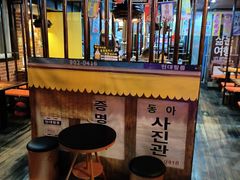 -火炉情韩国料理店(古田路店)