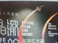 -杭州工艺美术博物馆