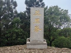 -东山风景区(洞庭东山)