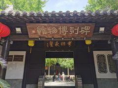 -常熟方塔园
