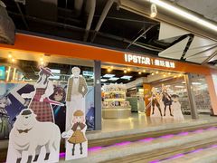 -大洋晶典(东街店)