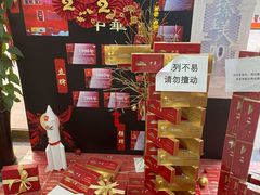 -上海烟草集团名烟名酒店(南京东路店)