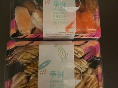 -争鲜回转寿司(南开大悦城店)