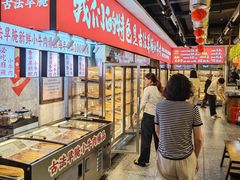 -牛签签串串香(IFS店)