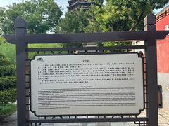 -天宁寺