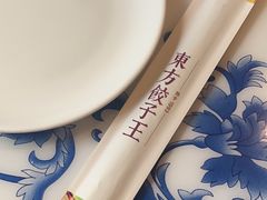 -东方饺子王(和平里店)