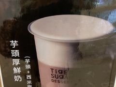 -老虎堂黑糖专売