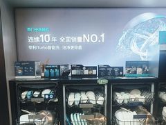 -京东五星电器(秋涛店)