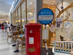 -猫的天空之城概念书店(印象城购物中心店)