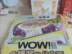 -盒马鲜生(双清路店)