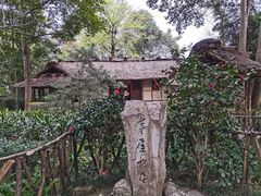 -成都杜甫草堂博物馆