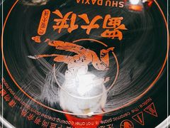 -蜀大侠火锅(森兰花园城店)