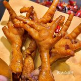 火锅一顿，财运皆顺  