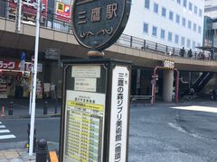 -三鹰之森吉卜力美术馆