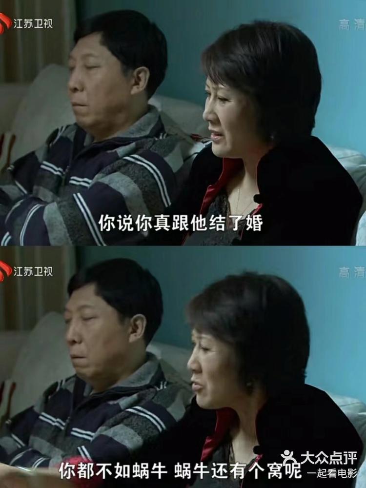 裸婚时代刘易阳的妈妈图片