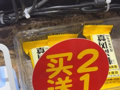 -味多美蛋糕(大红门店)