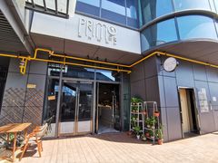 门面-Primo·丽莫意大利窑烤披萨