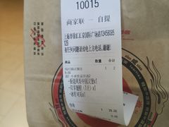 -塔斯汀中国汉堡(徐汇汇京广场店)