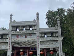 -南阳卧龙岗武侯祠