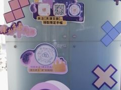 -鹏欣水游城