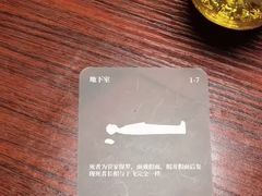 -剧狐剧本杀(徐汇1号店)