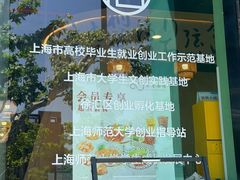 -木及咖啡