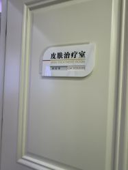 -坤如玛丽·医疗美容中心