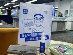 -老仙配镜厂(深圳宝安店)