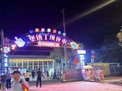 -seeu coffee(江滩店)