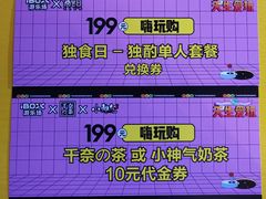 -iBOX游乐场