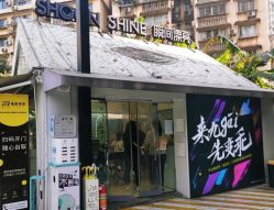 点击看大图 -瞬间漂亮·化妆造型(北滨路店)