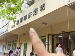 -甜嘟嘟烘焙坊(舒城路店)